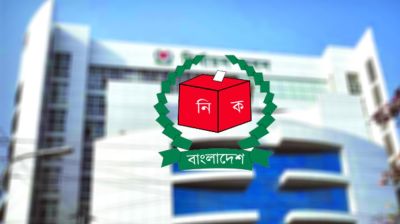 জামানত বেড়ে ৫ গুণ, পেতে হবে ১৫ শতাংশ ভোট