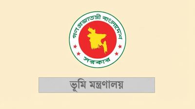 ভূমি প্রশাসনের ৩৬ কর্মকর্তাকে রদবদল