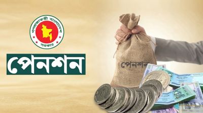 সর্বজনীন পেনশন স্কিমে সুযোগ-সুবিধা বেড়েছে, সেগুলো কী