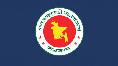 সরকারি চাকরিজীবীদের জন্য সুখবর