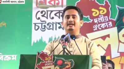 ছয় মাসের লুটপাটে বিএনপি সরকার চোরাবালিতে পড়েছে : সারজিস