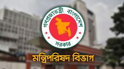 মন্ত্রী-প্রতিমন্ত্রীদের জন্য নতুন নির্দেশনা