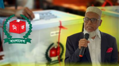 স্থানীয় সরকার নির্বাচনের সম্ভাব্য তারিখ ঘোষণা