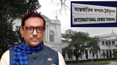 কাদেরসহ ৫ জনের সম্পত্তির অর্থ যাবে জুলাই শহীদ পরিবারে