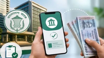 বিনা সুদে মিলবে ঋণ, পাবেন যেভাবে