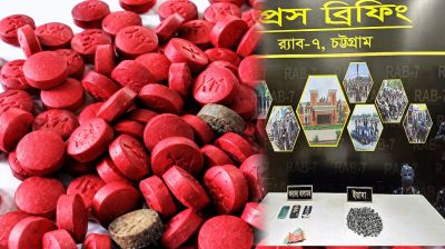 শিশুদের পেটে করে ইয়াবা পাচার, ধরা পড়ল নারী