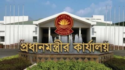 সরকারি সব কমিটি থেকে ‘আওয়ামীপন্থীদের’ বাদ দেওয়ার নির্দেশ
