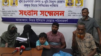 আসামীদের হুমকিতে নিরাপত্তাহীনতায় বাদী পরিবার