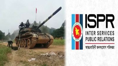 ফিল্ড ফায়ারিং অনুশীলনে দুর্ঘটনায় ২ সেনা নিহত