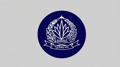 এএসআই নিয়োগে লিখিত পরীক্ষার ফল প্রকাশ, দেখুন তালিকা