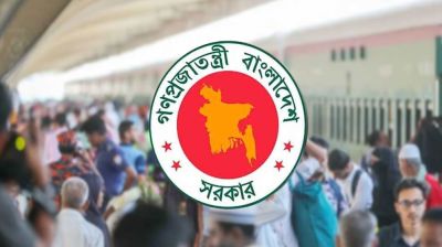 ৬ দিনের সরকারি ছুটি পাবেন না যারা
