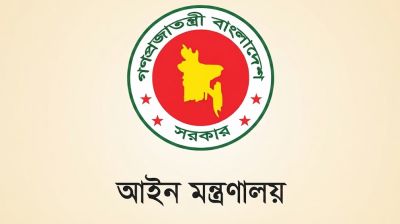 দ্রুত বিচার করতে নতুন ২২ ট্রাইব্যুনাল গঠন