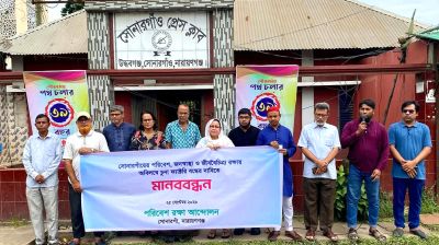 ৫৬ অবৈধ চুনা কারখানা: ব্যবস্থা নেওয়ার দাবি পরিবেশ রক্ষা আন্দোলনের
