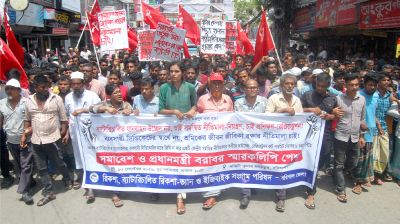 তিন দাবিতে বরিশালে ব্যাটারিচালিত রিকশা শ্রমিকদের সমাবেশ
