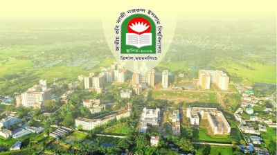  আবাসন সংকটে নজরুল বিশ্ববিদ্যালয়, মেস ভাড়ায় নাজেহাল অনাবাসিক শিক্ষার্থীরা