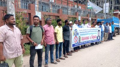 সাংবাদিককে হত্যার হুমকি, বিএনপি নেতার বিরুদ্ধে মানববন্ধন