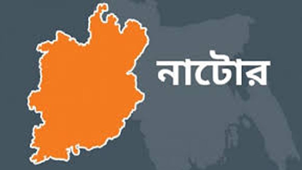 নাটোরে হোমিও চিকিৎসককে কুপিয়ে হত্যা