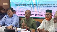 ‘জনগণের মতামতকে গুরুত্ব না দিলে সরকার সঠিক পথ হারাবে’  