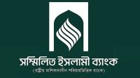 প্রথম দিনেই ১৮ হাজার গ্রাহকের টাকা ফেরতের আবেদন