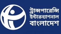 আয়-ব্যয়ের হিসাব ছাড়া পে-স্কেল নয়: টিআইবি