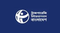 র‍্যাব থেকে এসআরবি, নতুন মোড়কে একই বাহিনী