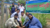 গোমস্তাপুরে প্রাণিসম্পদ অধিদপ্তরের বৃক্ষরোপণ কর্মসূচির উদ্বোধন