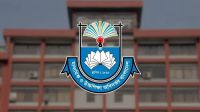 শিক্ষক-কর্মচারীদের জন্য সুখবর