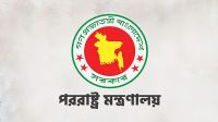 মক্কায় ড্রোন হামলার ঘটনায় বাংলাদেশের নিন্দা