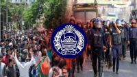আওয়ামী লীগের মিছিল আতঙ্কে পুলিশ কর্মকর্তারা