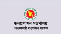 ৬৮ এসিল্যান্ডকে প্রত্যাহার  