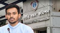 আসিফ মাহমুদসহ ৪ জনের দুর্নীতির সত্যতা পেল দুদক