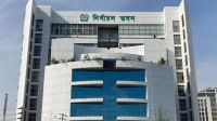 আসন্ন উপজেলা নির্বাচনের বিধিমালা জারি, নিষিদ্ধ যেসব বিষয়