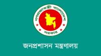 শিক্ষা ক্যাডারে বড় নিয়োগ