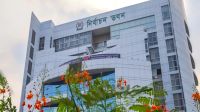 ৭ সেপ্টেম্বর পর্যন্ত ভোটার এলাকা পরিবর্তনের সুযোগ দিল ইসি