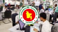 টানা পাঁচদিন ছুটি অক্টোবরে, মিলবে যেভাবে  