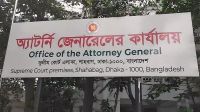 অতিরিক্ত অ্যাটর্নি জেনারেলসহ চার আইন কর্মকর্তার পদত্যাগ