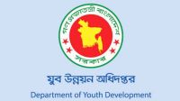 ফ্রি এআই প্রশিক্ষণ, ভাতা দৈনিক ২০০ টাকা
