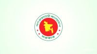 সরকারি চাকরিজীবীদের জন্য সুখবর  