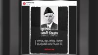 জিন্নাহকে শ্রদ্ধা-ভালোবাসায় স্মরণ হাদির ইনকিলাব মঞ্চের, সমালোচনার ঝড়  