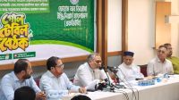 স্বরাষ্ট্রমন্ত্রীকে নিজ কাজে মনোযোগ দেয়ার আহ্বান জামায়াত এমপির  