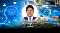 প্রযুক্তির যুগে বদলে যাচ্ছে যোগ্যতার সংজ্ঞা