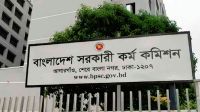 ৫১তম বিশেষ বিসিএসের বিজ্ঞপ্তি প্রকাশ