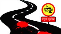 বাস-লাটাহাম্বার সংঘর্ষ, আহত ২৫