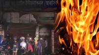 আবাসিক হোটেলে আগুন, প্রাণে বাঁচল ১৭ জন