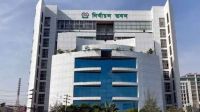 ঠাকুরগাঁও-১ উপনির্বাচন নিয়ে ইসির চিঠি