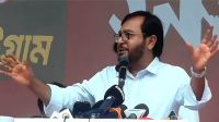 বিএনপিকে ভোট দিয়ে মানুষ এখন আফসোস করছে