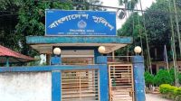 কার্যক্রম নিষিদ্ধ আওয়ামী লীগের ৮ নেতাকর্মী গ্রেপ্তার