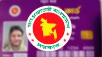 ফ্যামিলি কার্ডের ভাতা নিয়ে যে নির্দেশনা