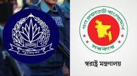 পালানোর অভিযোগে পুলিশের ৬ ঊর্ধ্বতন কর্মকর্তা বরখাস্ত 