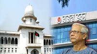 ড. ইউনূসের ৬৬৬ কোটি টাকা কর পরিশোধে হাইকোর্টের রায়